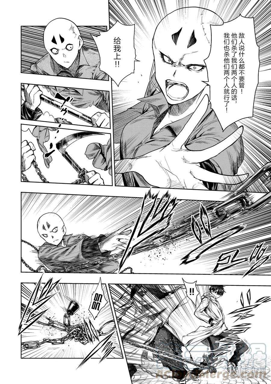 见面5秒开始战斗84 系统错误