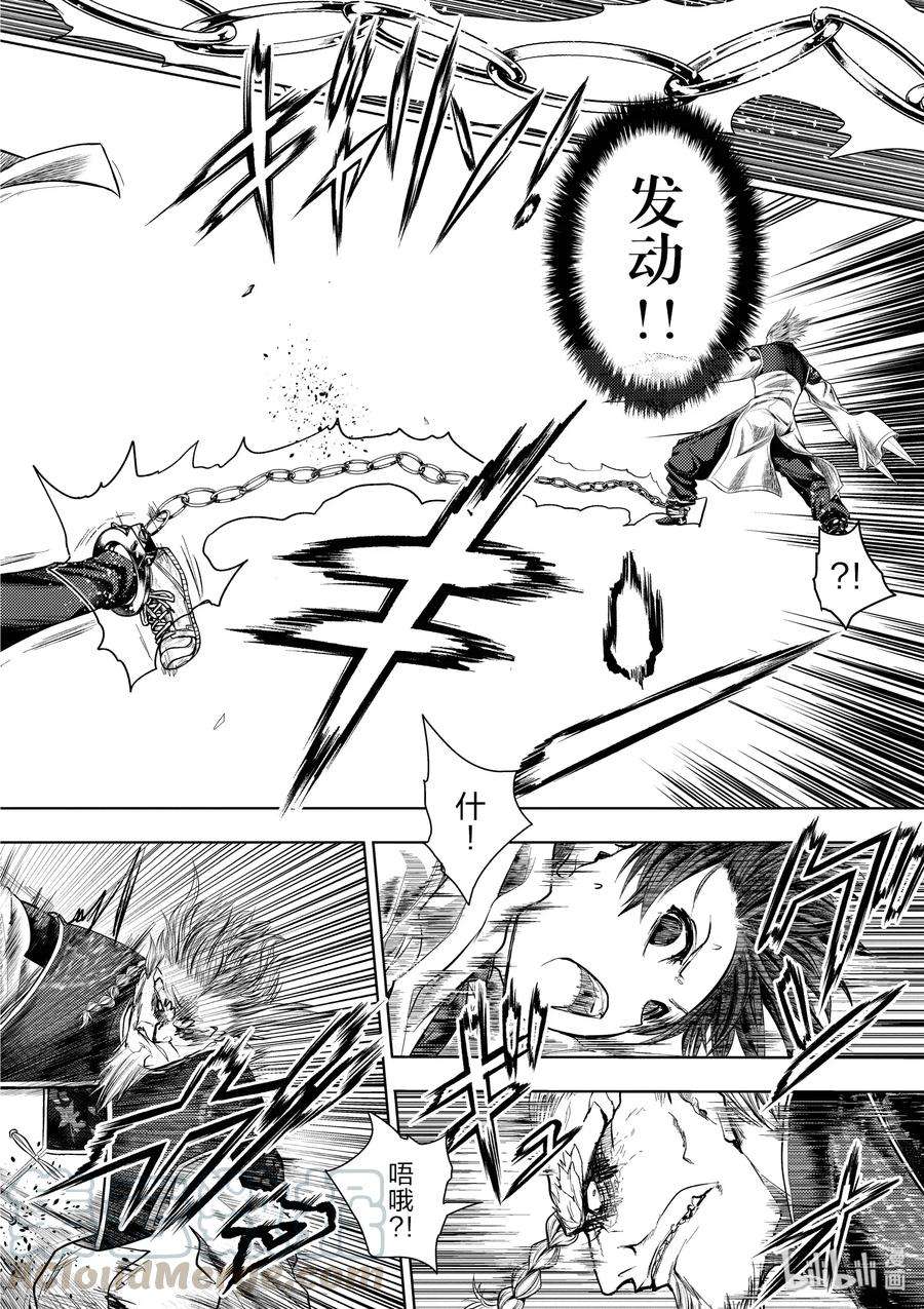 见面5秒开始战斗84 系统错误