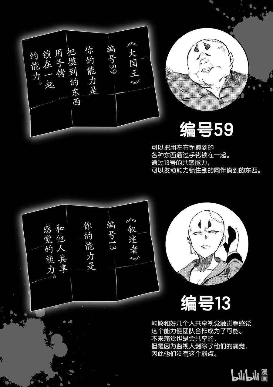 见面5秒开始战斗84 系统错误