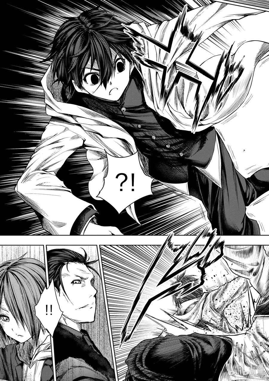 见面5秒开始战斗84 系统错误