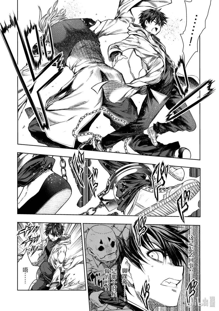 见面5秒开始战斗84 系统错误