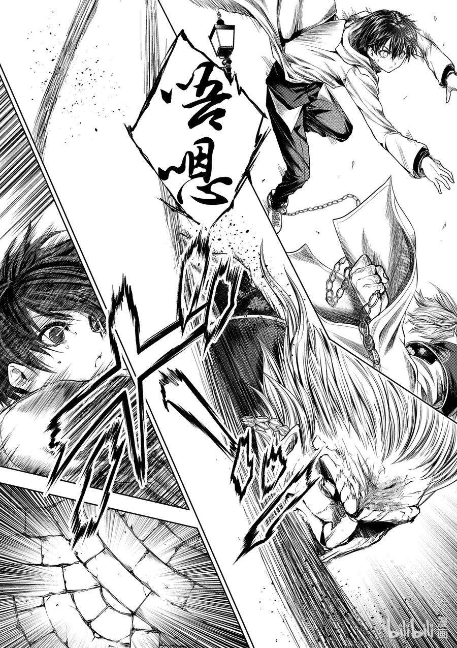 见面5秒开始战斗84 系统错误