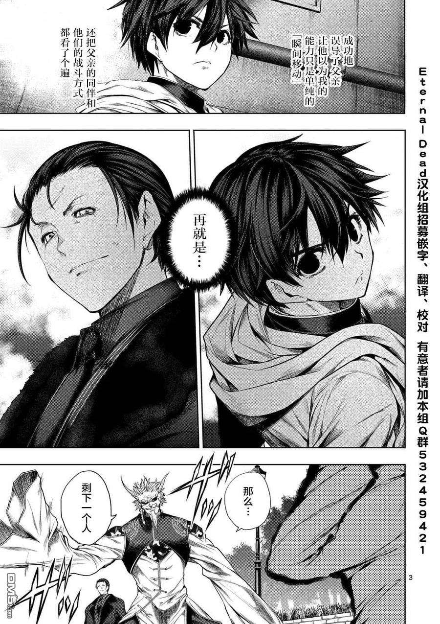 见面5秒开始战斗85 启示