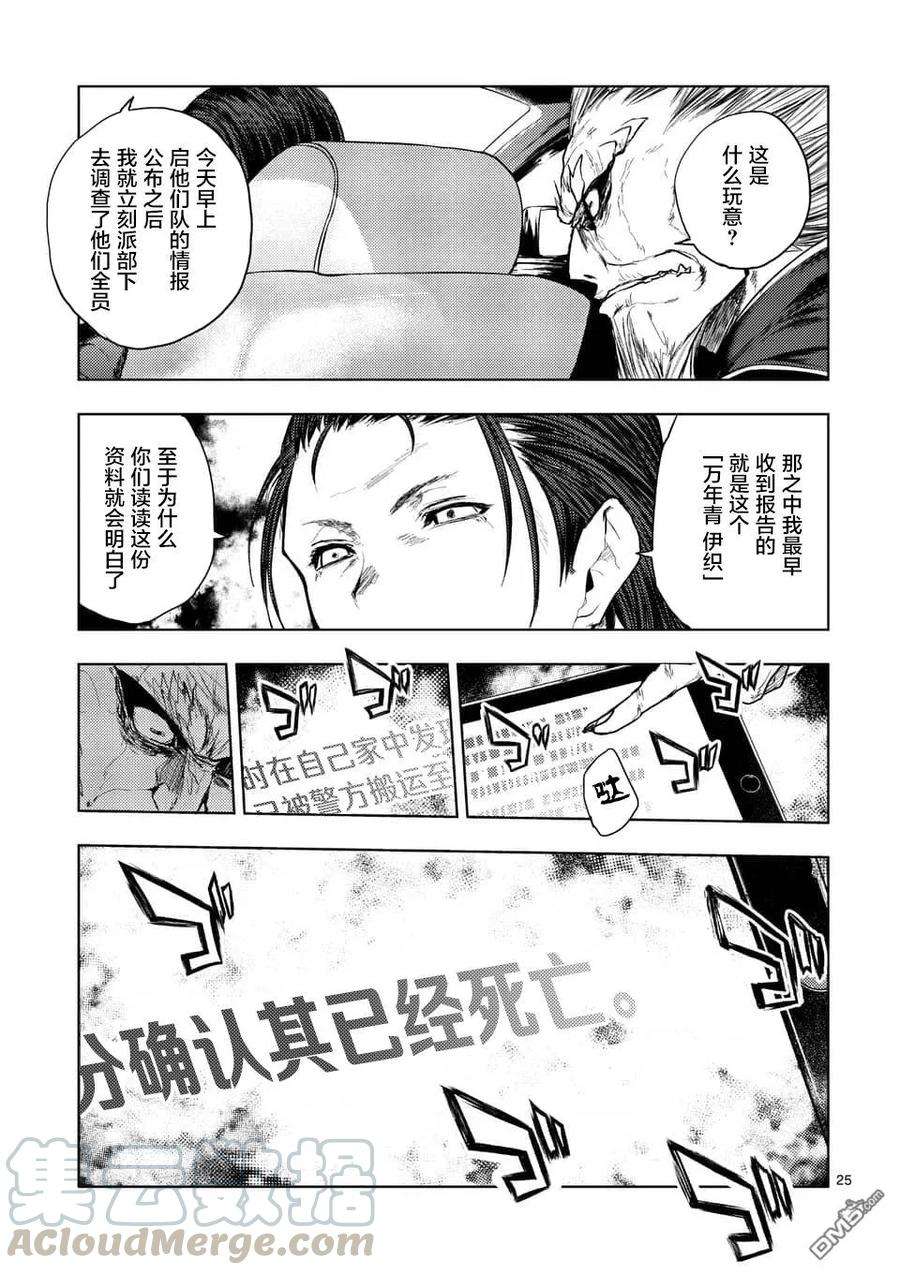 见面5秒开始战斗85 启示