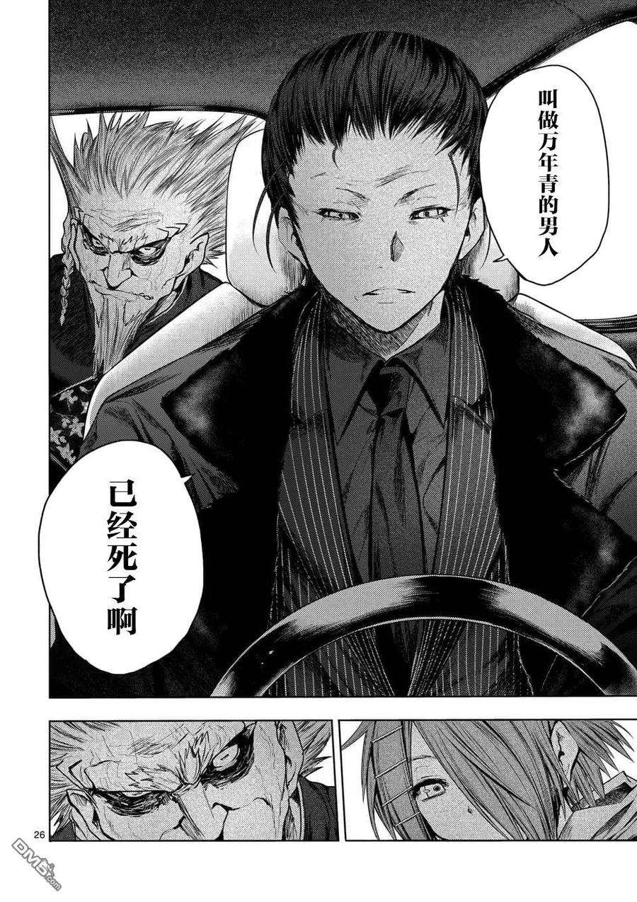 见面5秒开始战斗85 启示