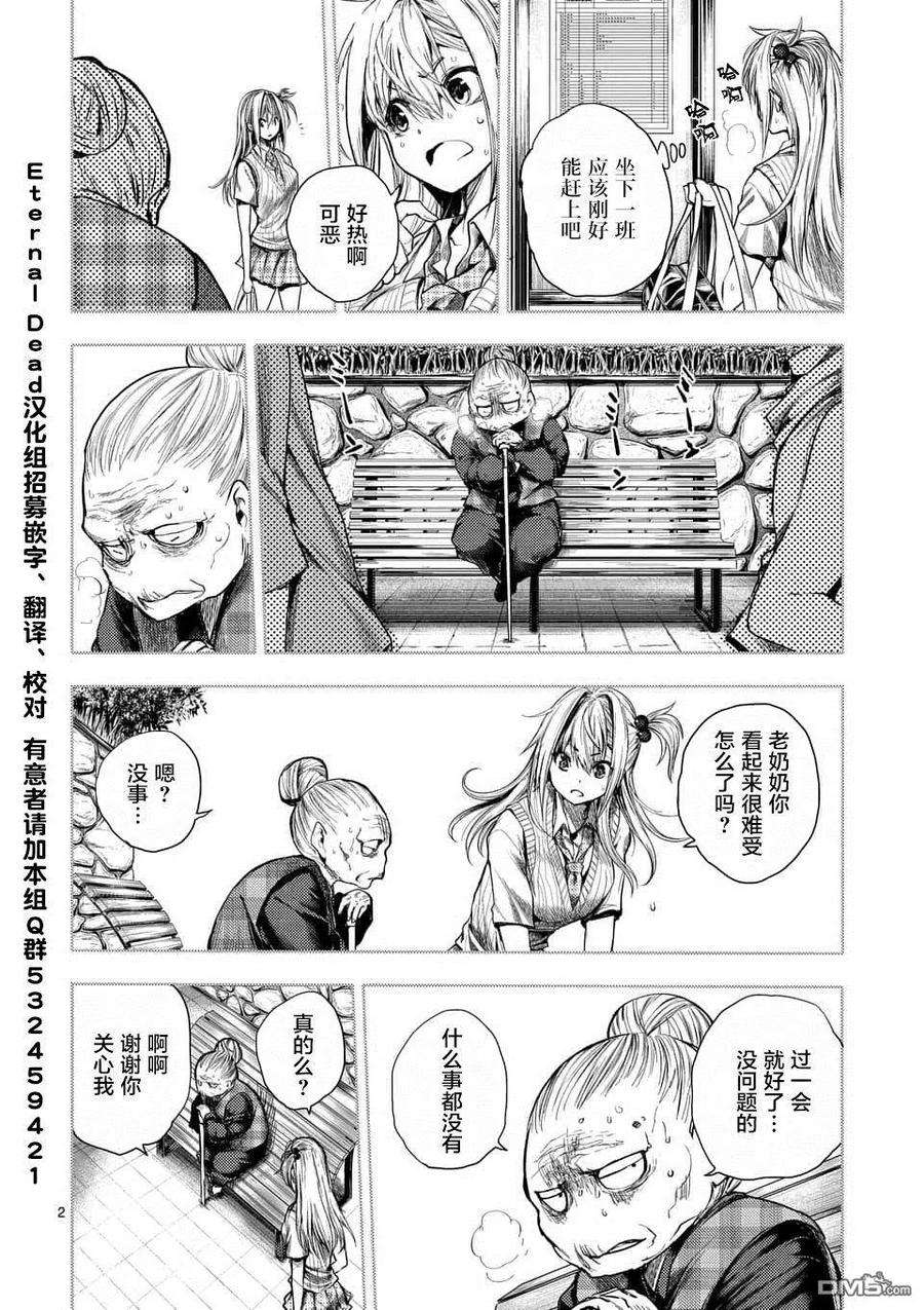 见面5秒开始战斗86 询求心法