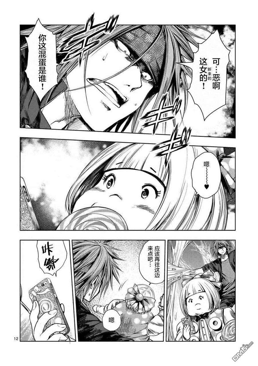 见面5秒开始战斗86 询求心法