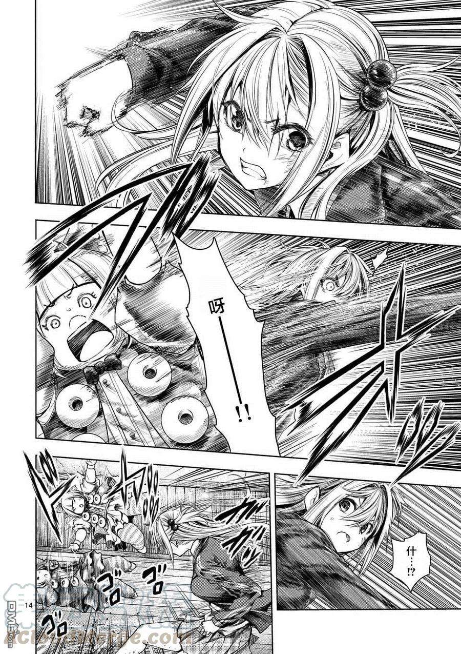 见面5秒开始战斗86 询求心法