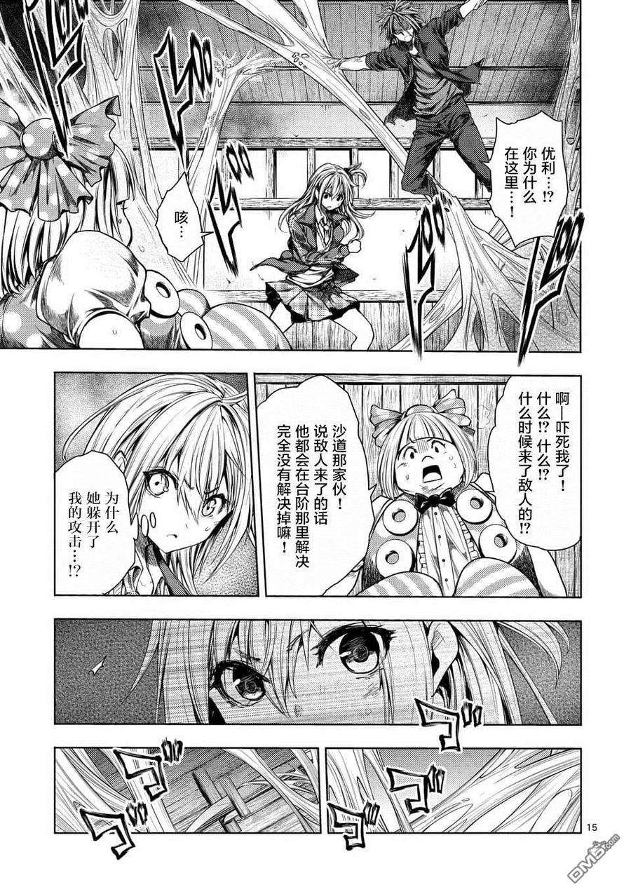 见面5秒开始战斗86 询求心法