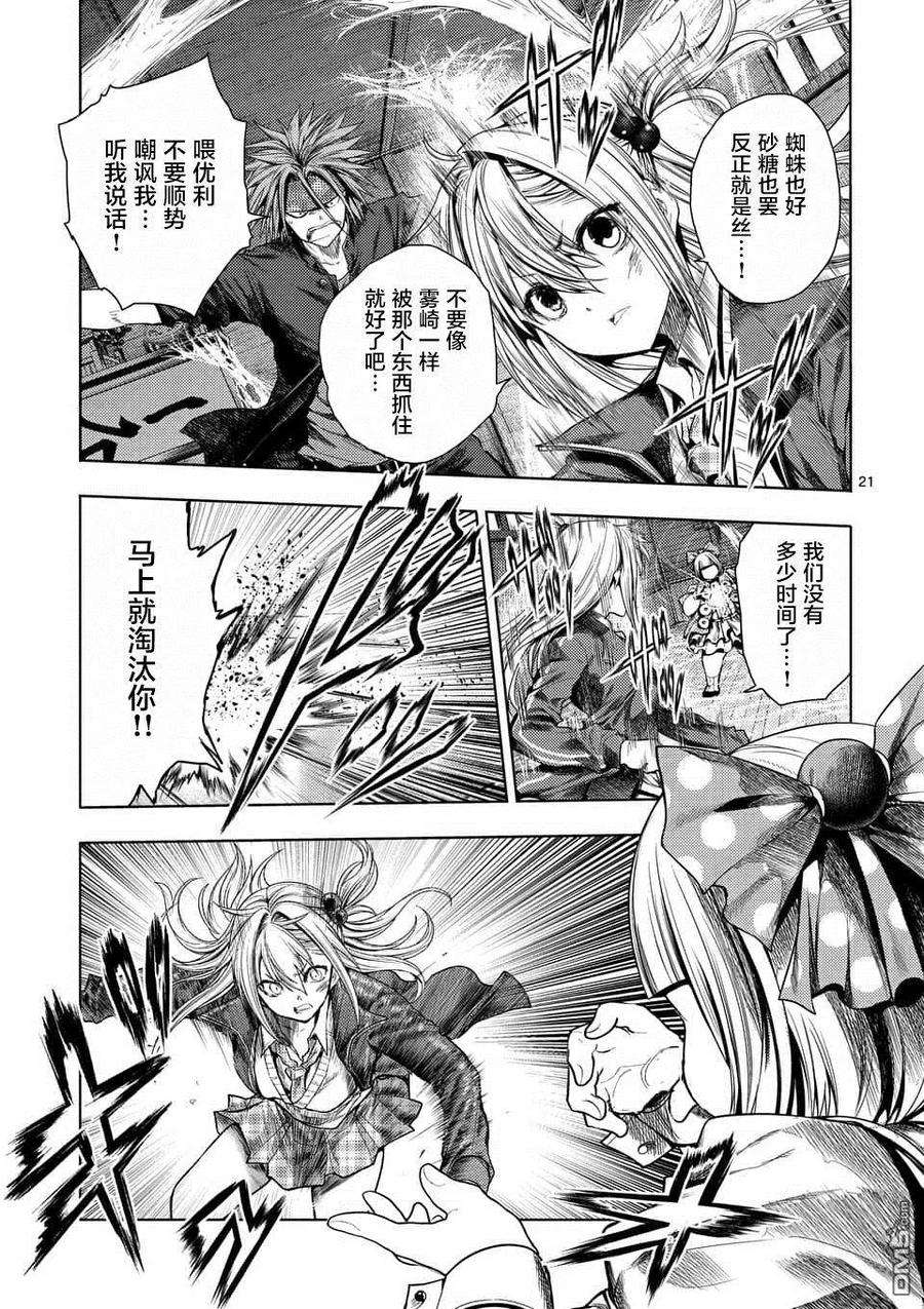 见面5秒开始战斗86 询求心法