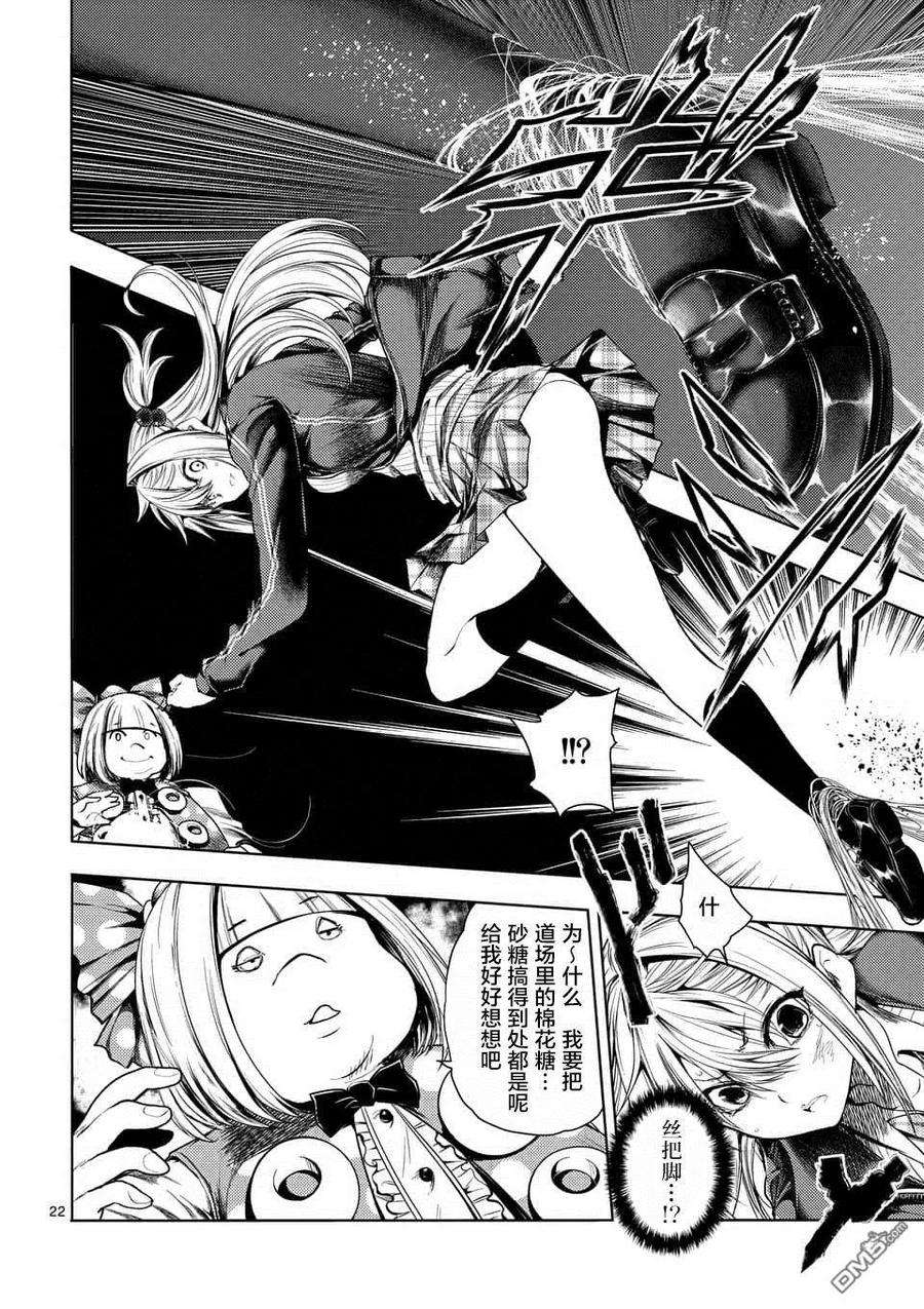 见面5秒开始战斗86 询求心法