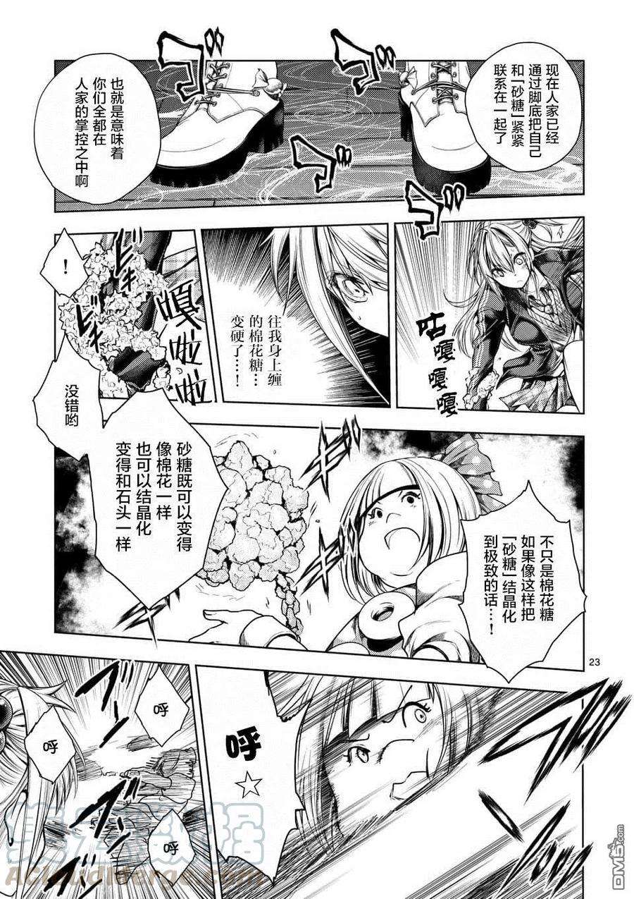 见面5秒开始战斗86 询求心法