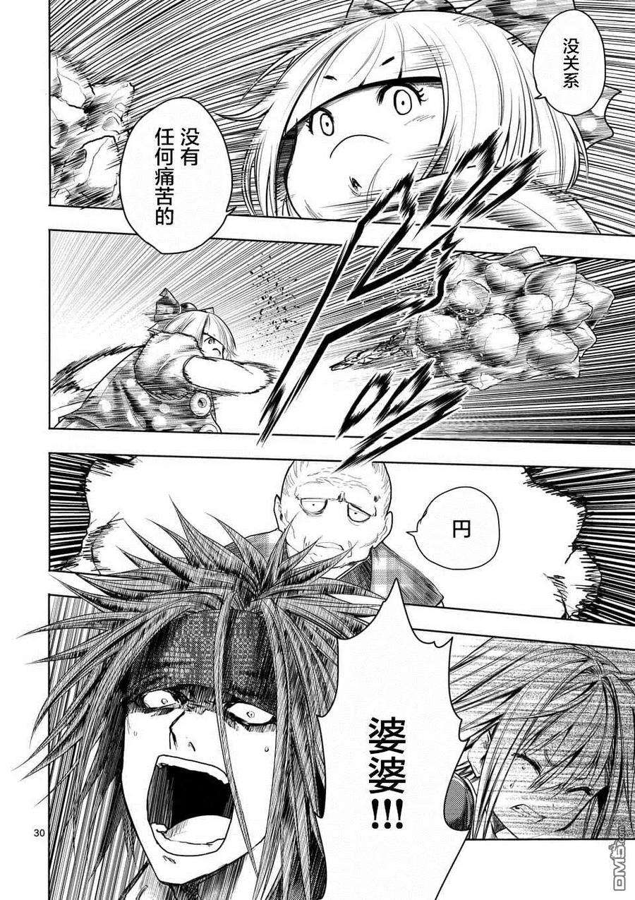 见面5秒开始战斗86 询求心法