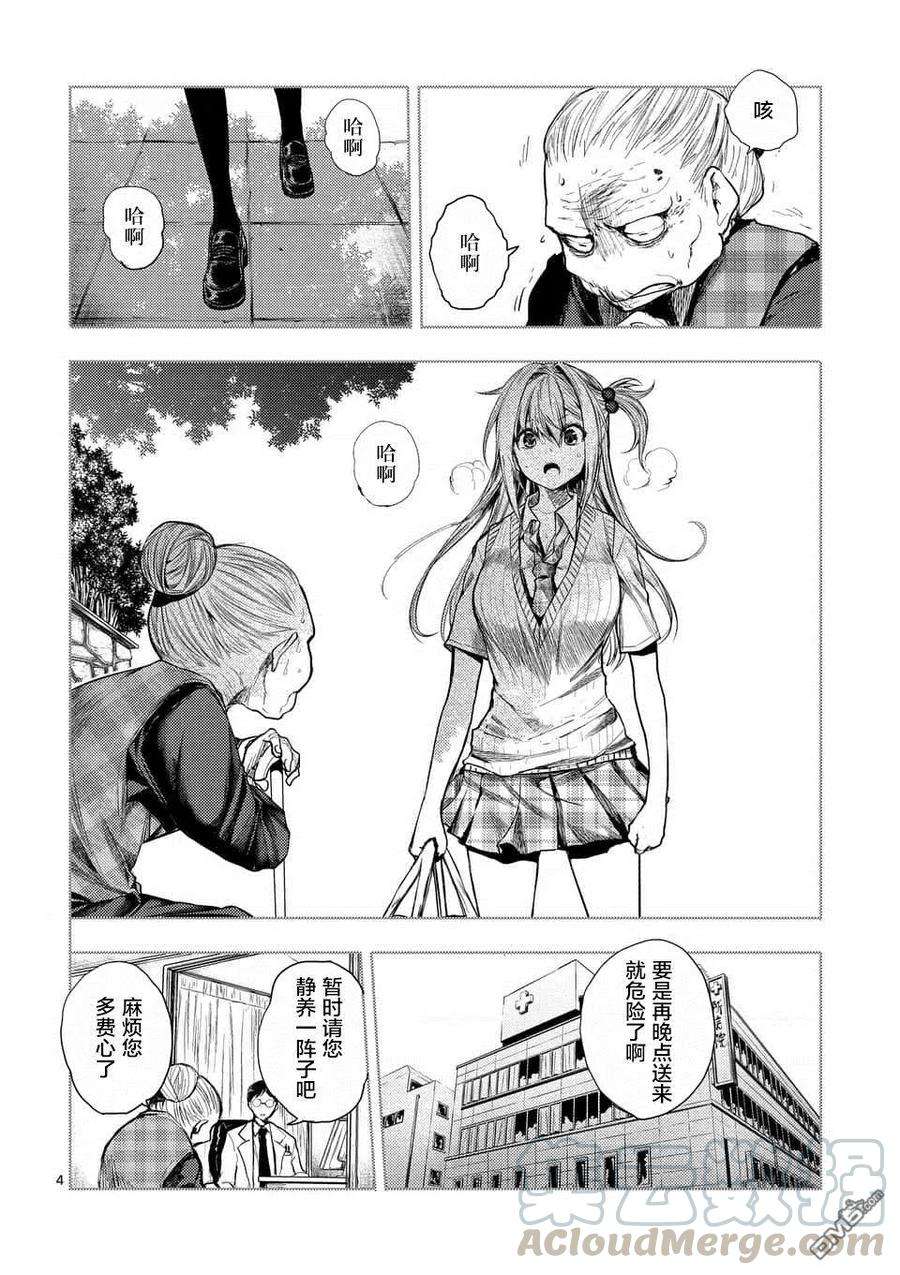 见面5秒开始战斗86 询求心法