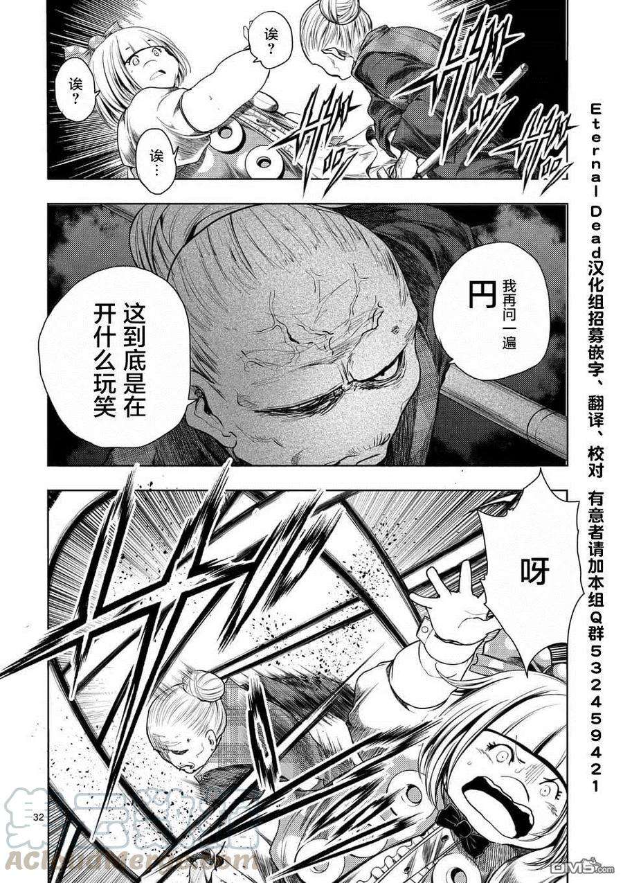 见面5秒开始战斗86 询求心法