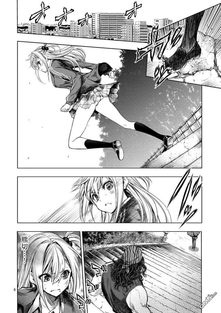 见面5秒开始战斗86 询求心法