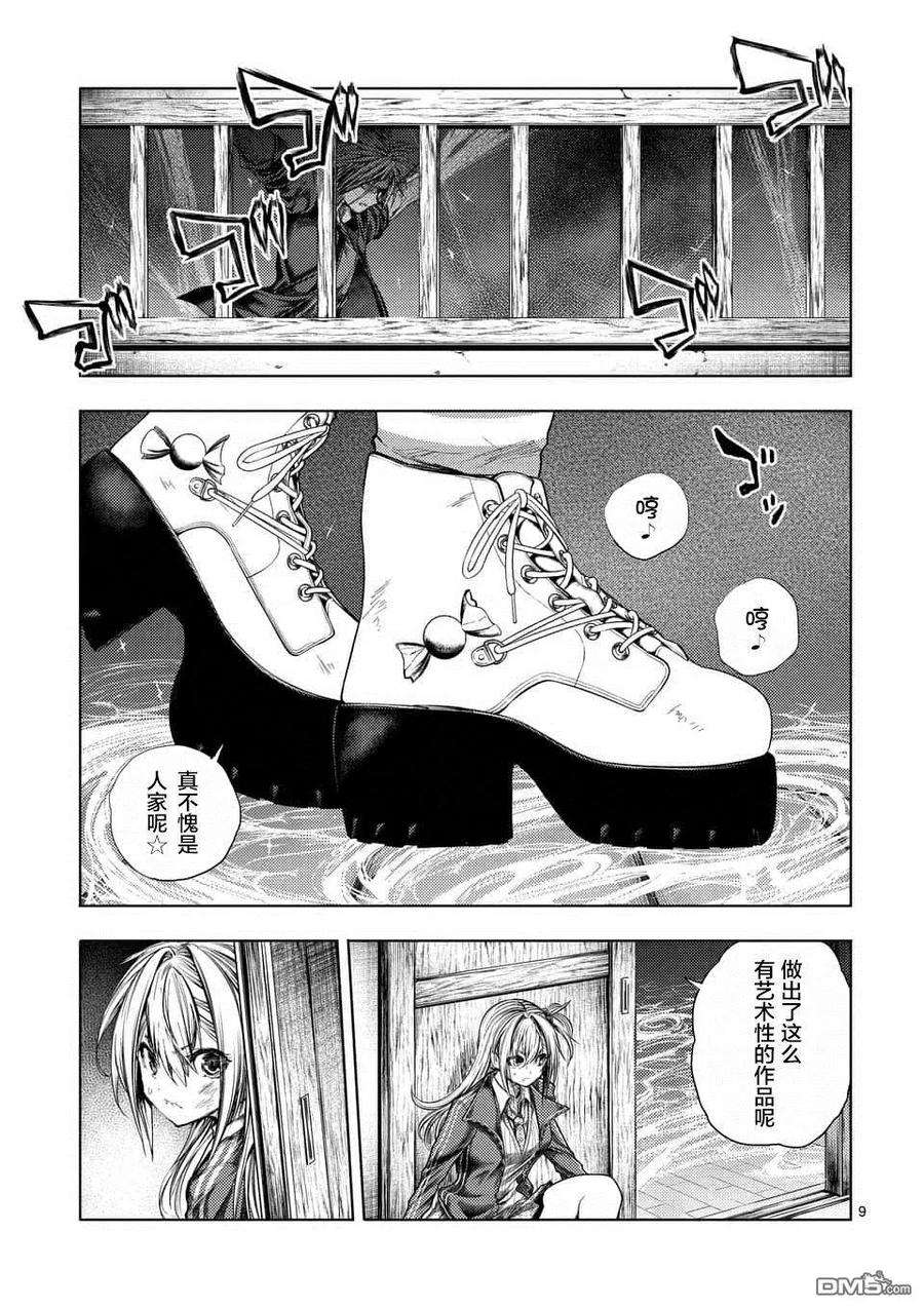 见面5秒开始战斗86 询求心法