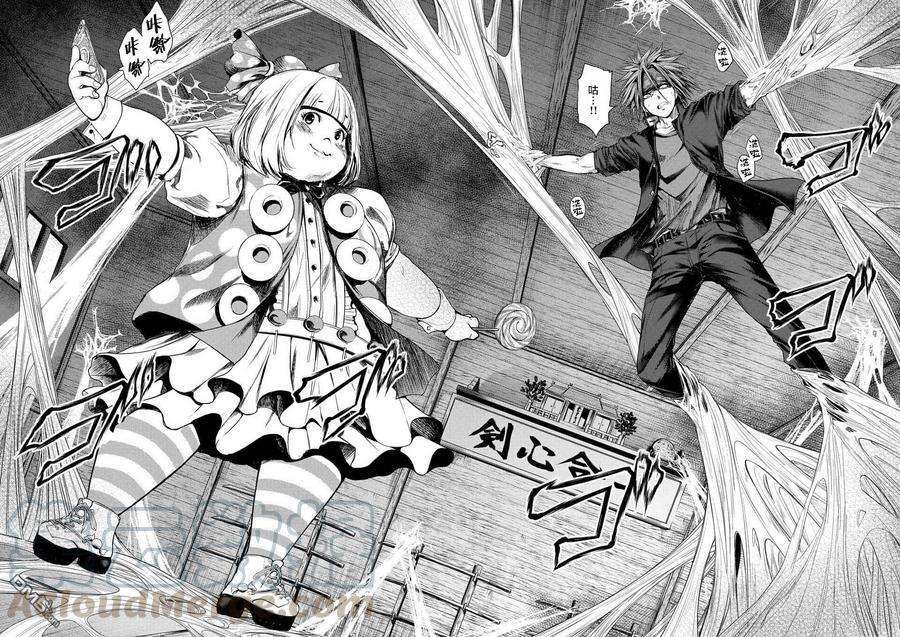 见面5秒开始战斗86 询求心法