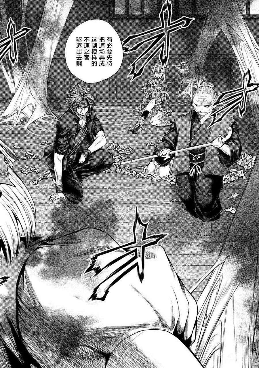 见面5秒开始战斗87 为了谁的剑