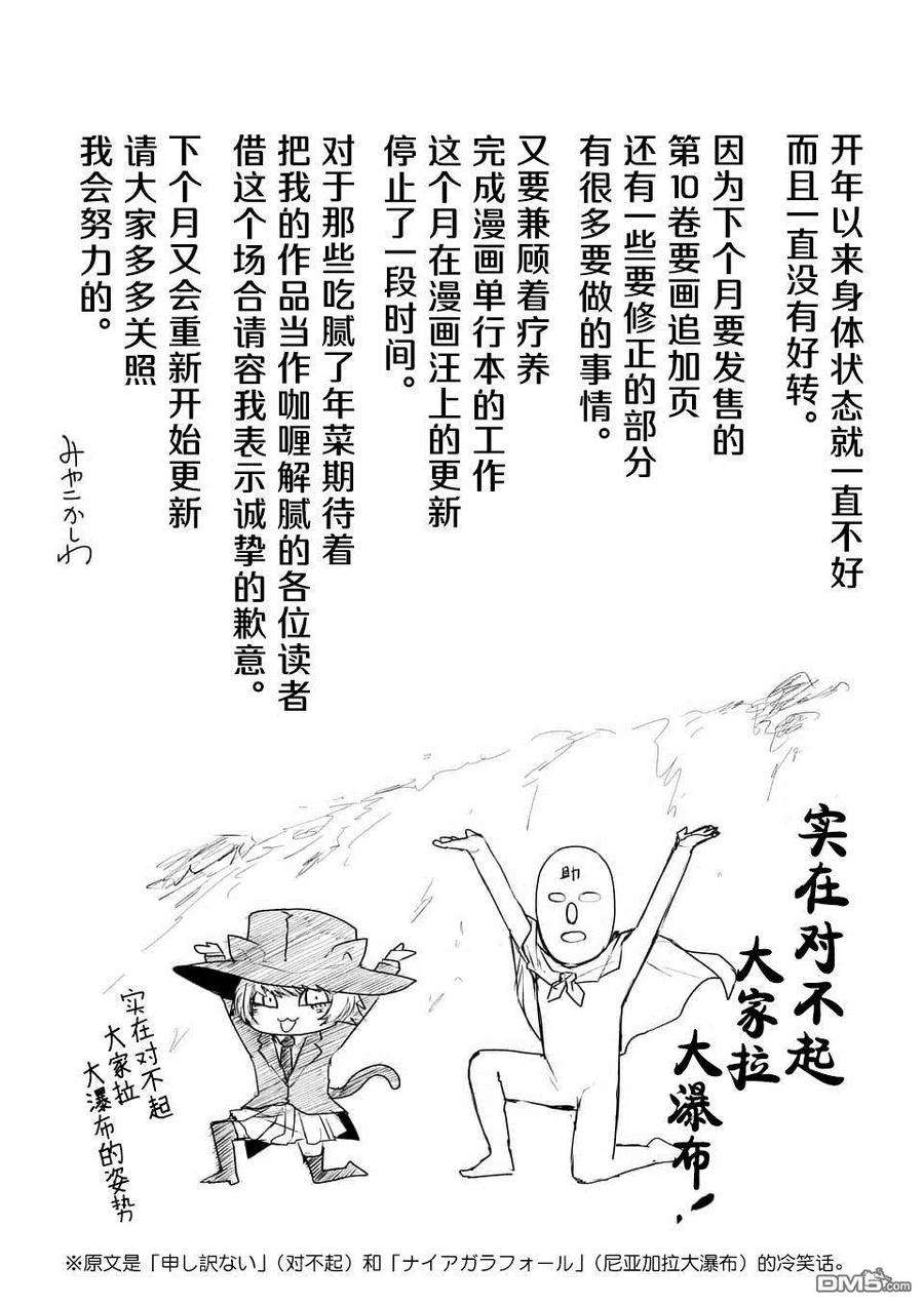 见面5秒开始战斗87 为了谁的剑