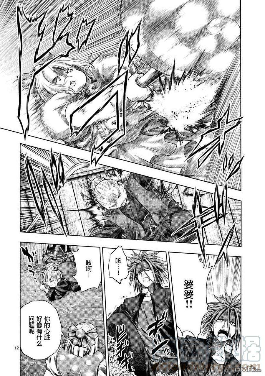 见面5秒开始战斗87 为了谁的剑