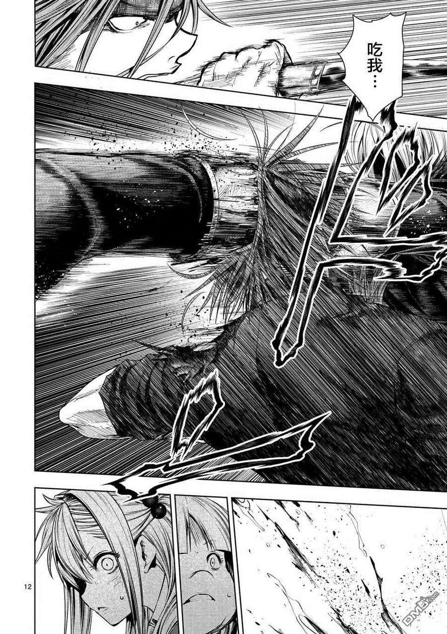 见面5秒开始战斗90 《灾厄》