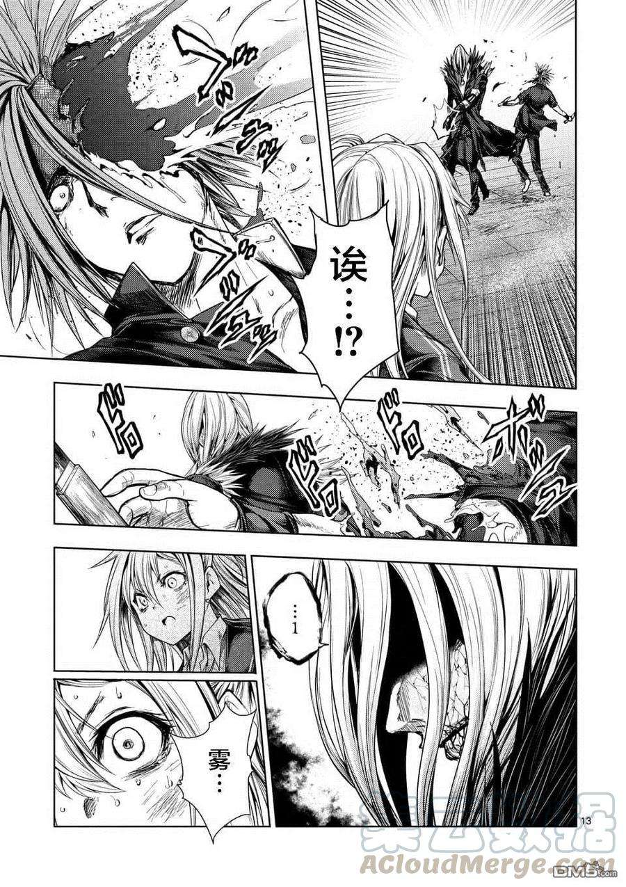 见面5秒开始战斗90 《灾厄》