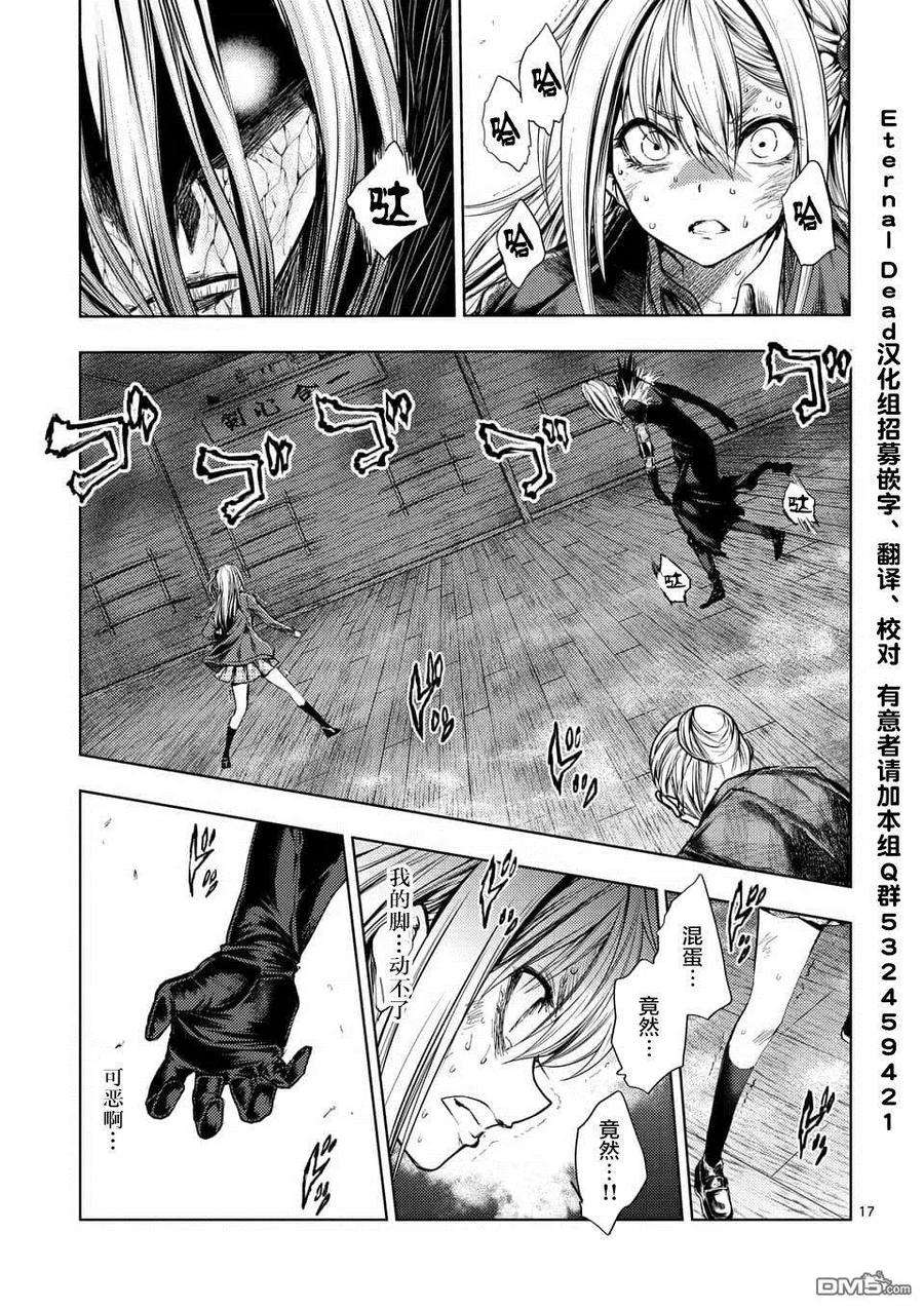 见面5秒开始战斗90 《灾厄》