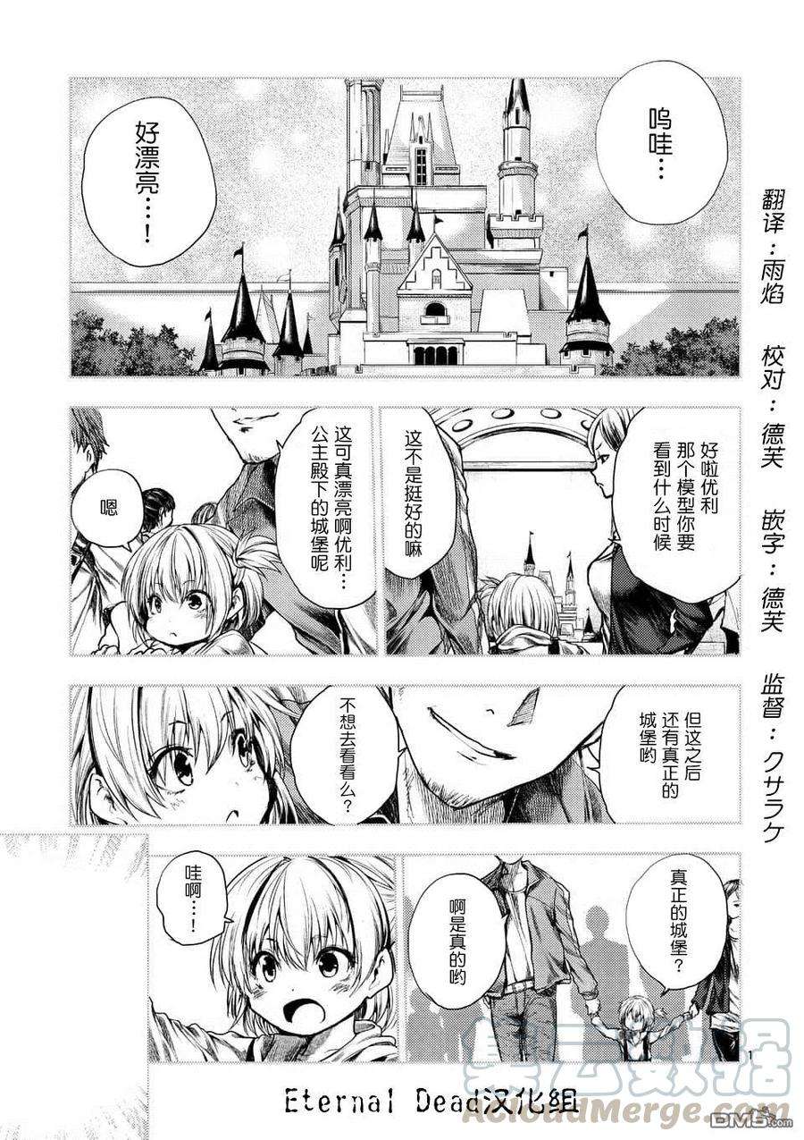 见面5秒开始战斗91 在城堡见面吧