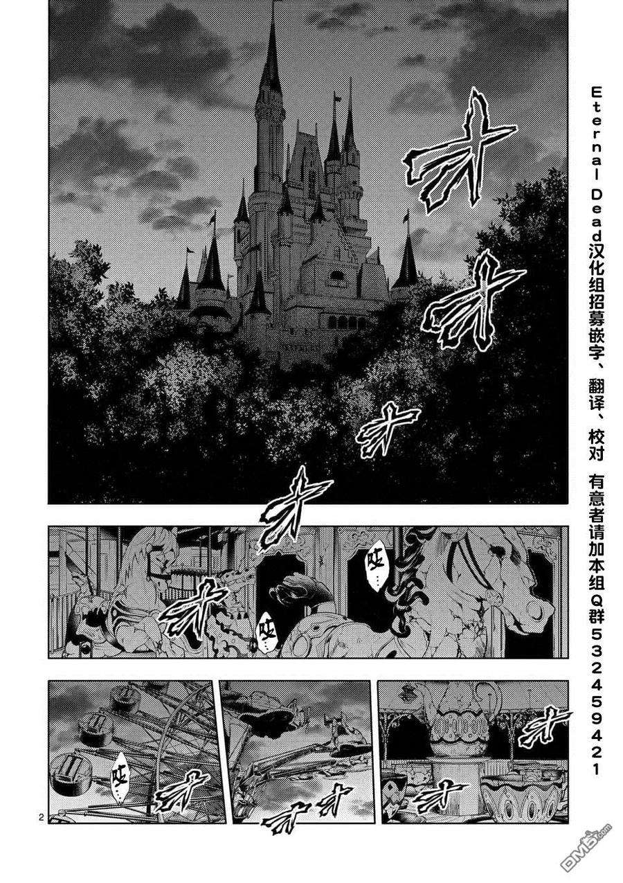 见面5秒开始战斗91 在城堡见面吧