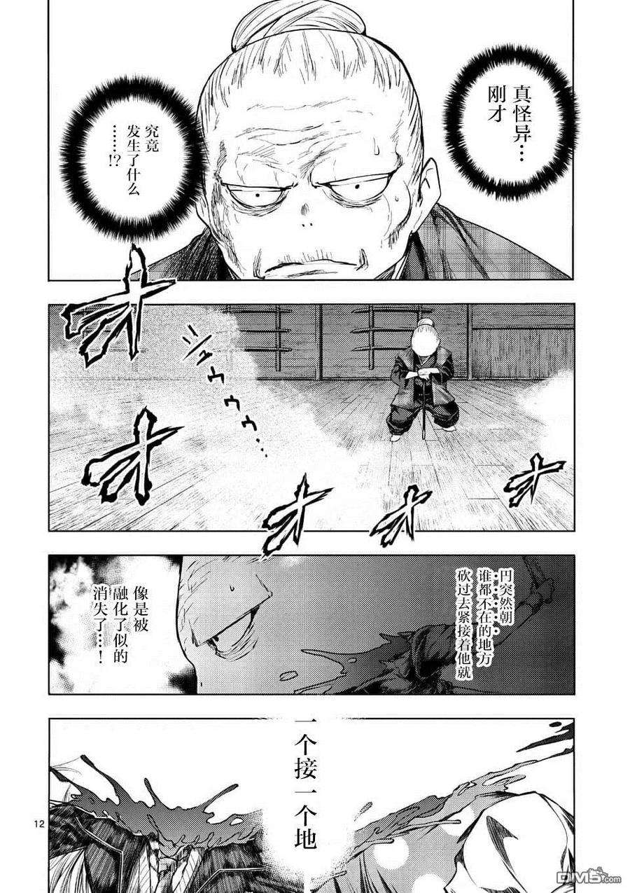 见面5秒开始战斗91 在城堡见面吧