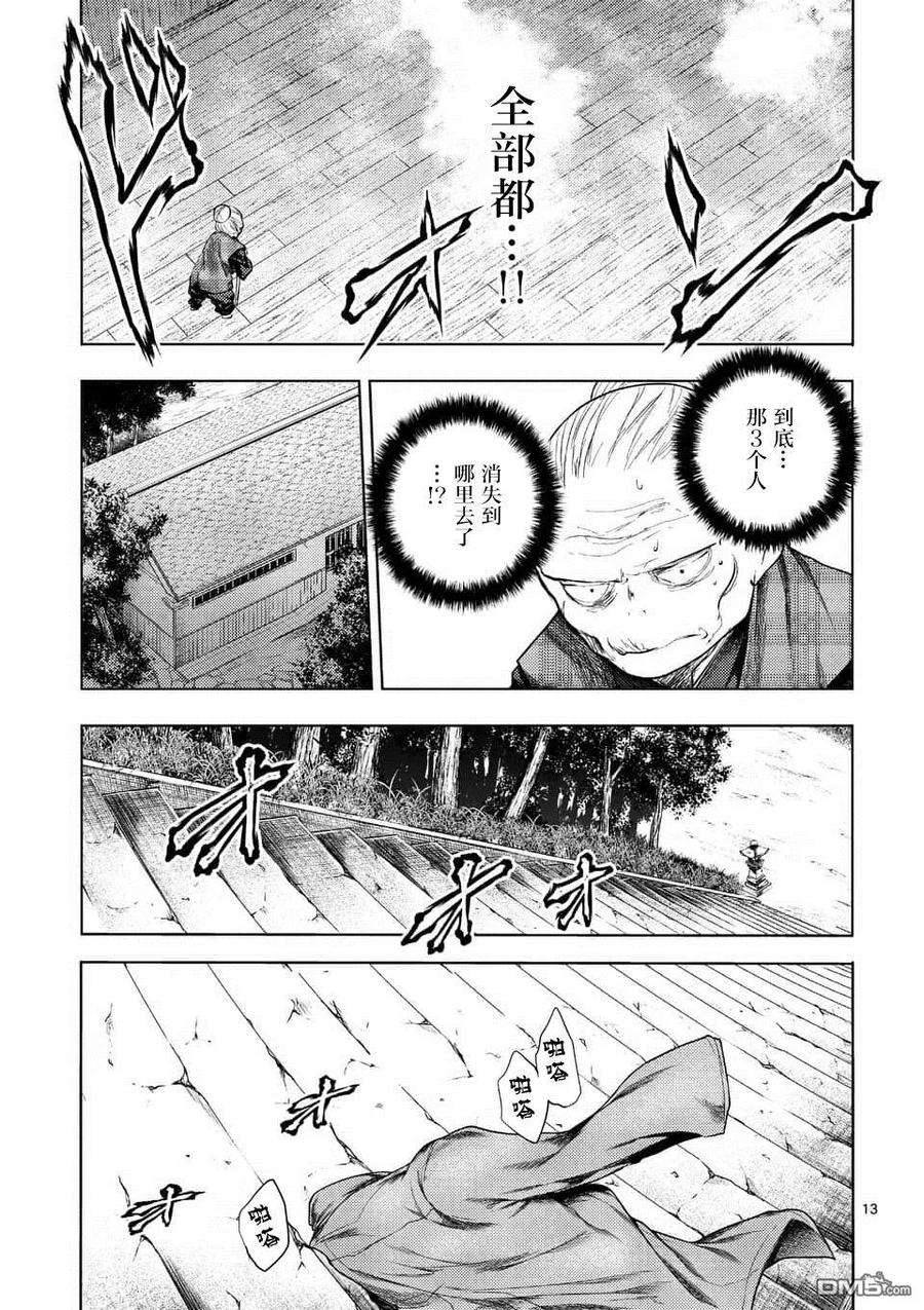 见面5秒开始战斗91 在城堡见面吧