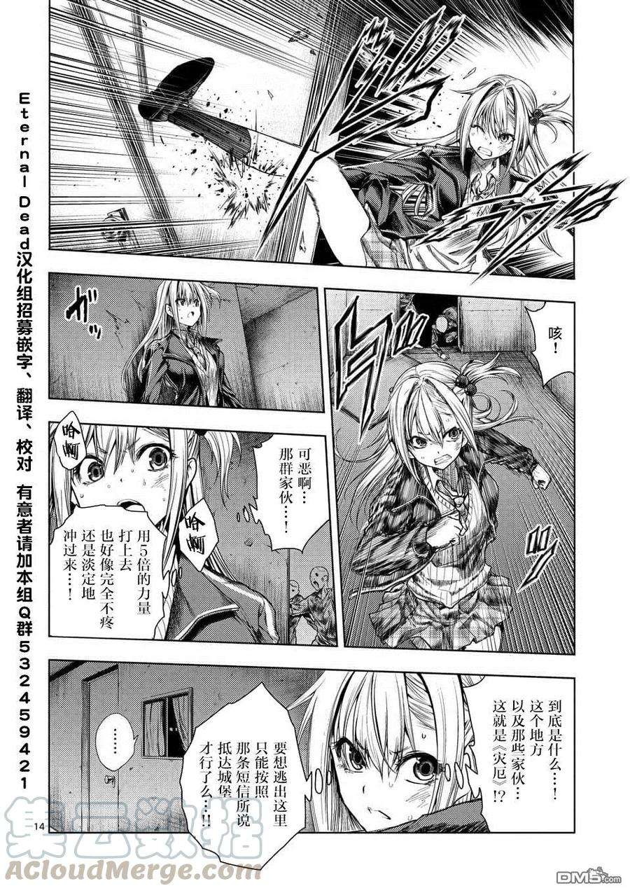 见面5秒开始战斗91 在城堡见面吧