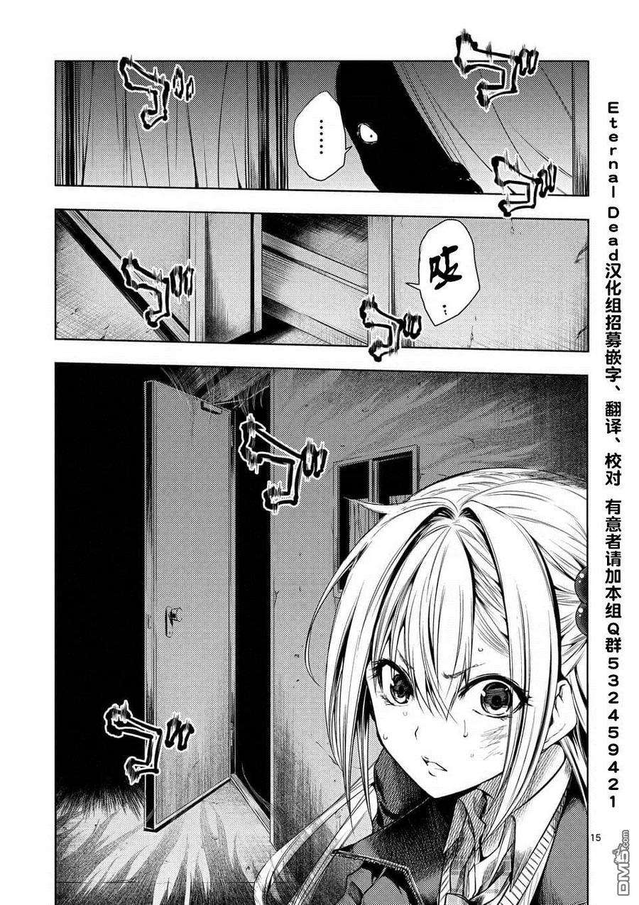 见面5秒开始战斗91 在城堡见面吧