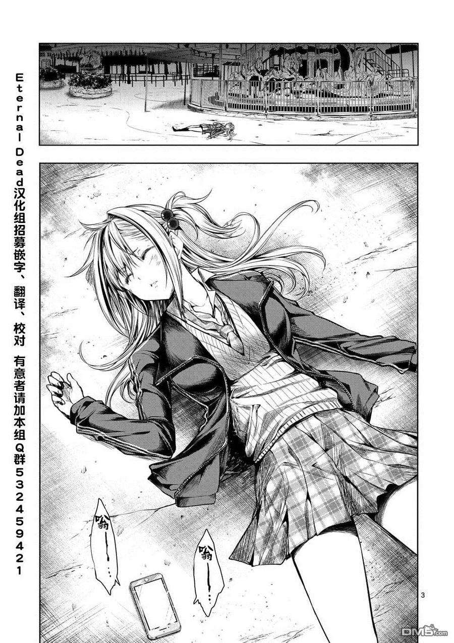 见面5秒开始战斗91 在城堡见面吧