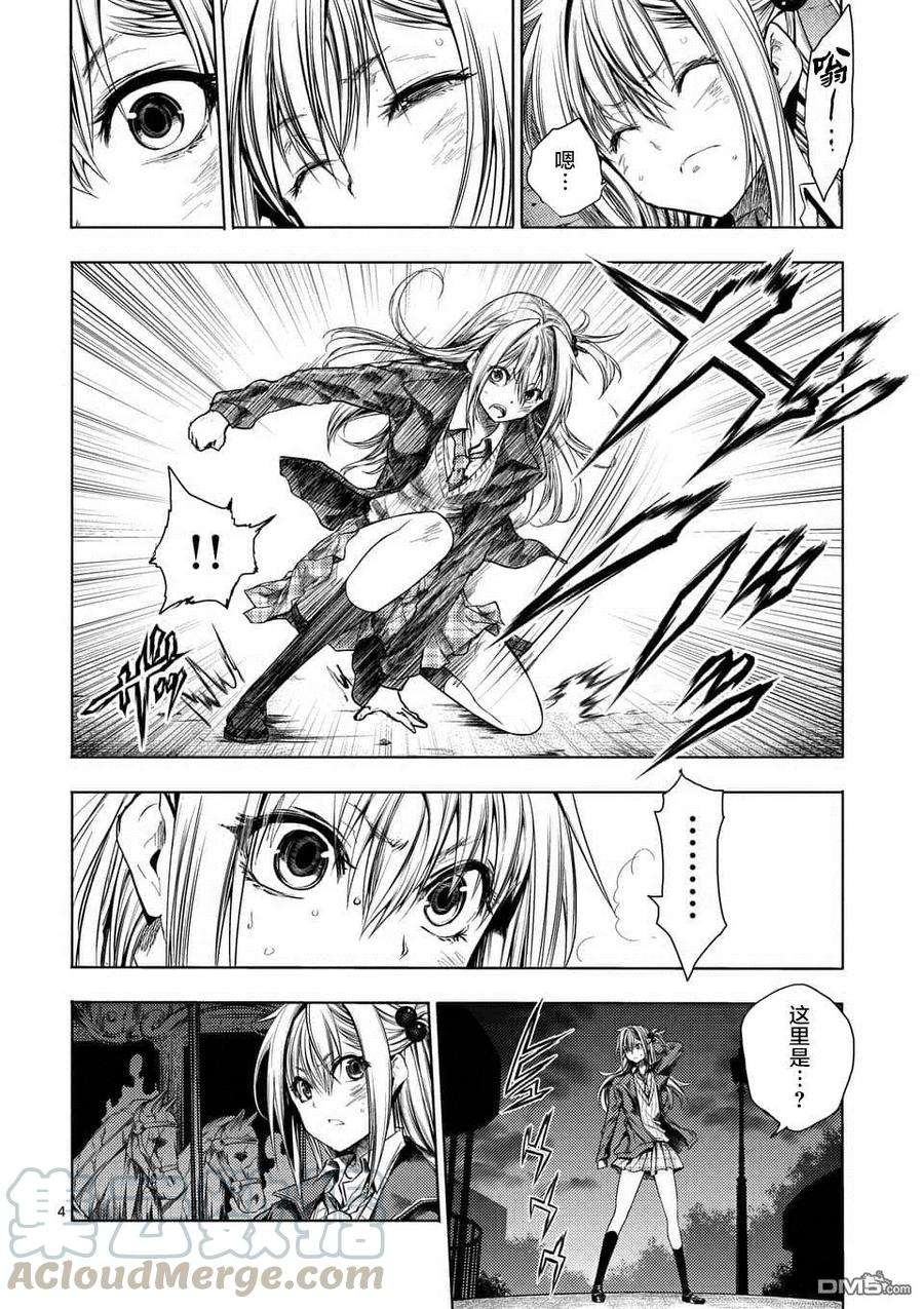 见面5秒开始战斗91 在城堡见面吧