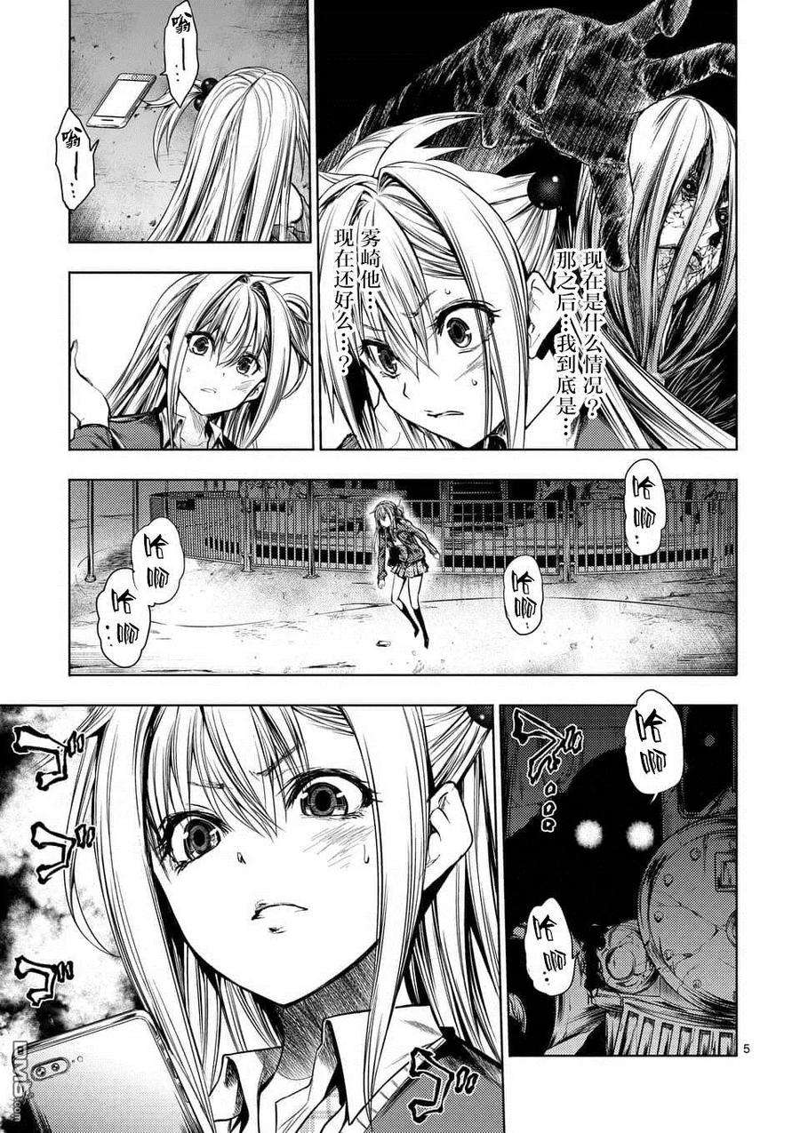 见面5秒开始战斗91 在城堡见面吧