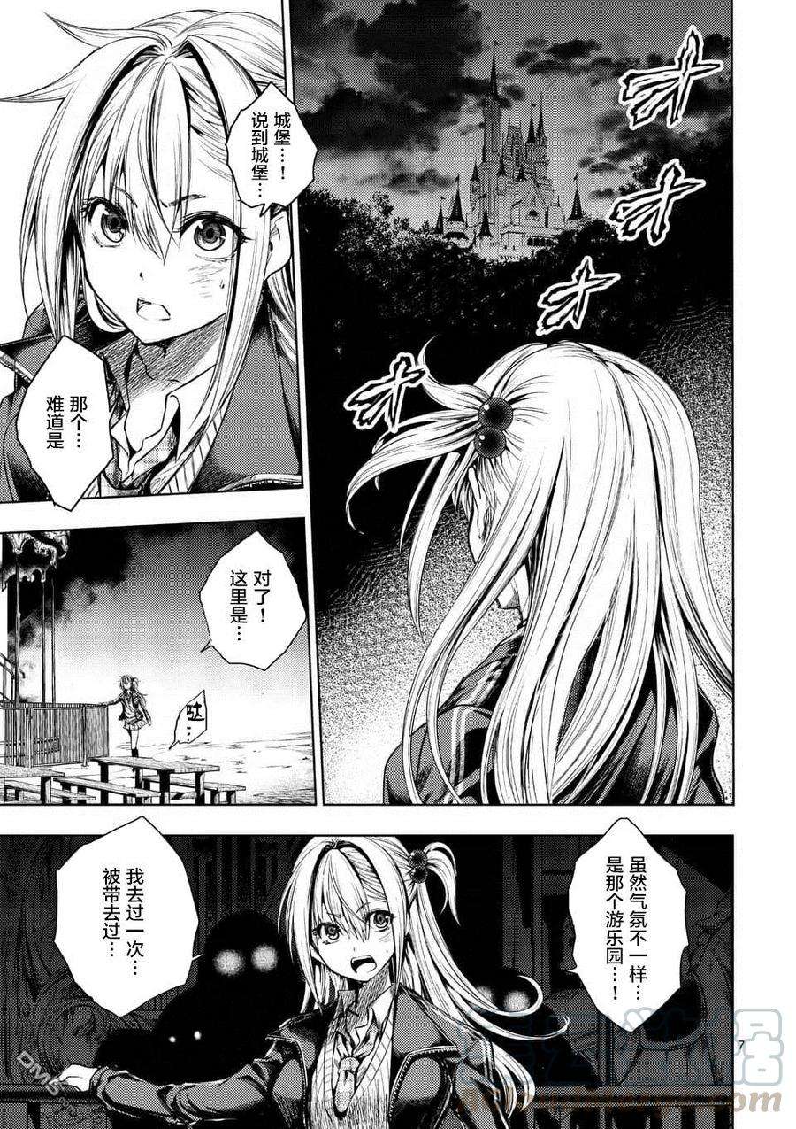 见面5秒开始战斗91 在城堡见面吧