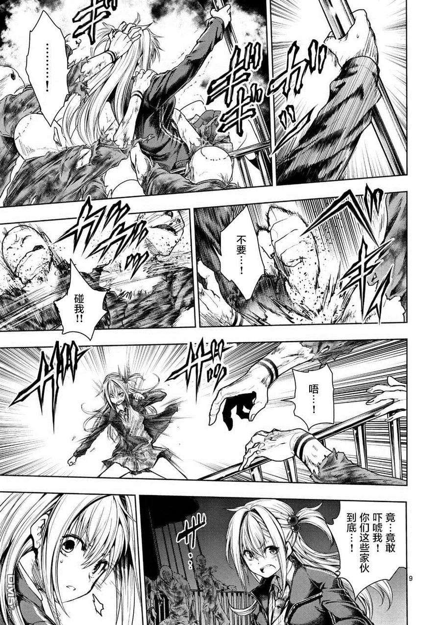 见面5秒开始战斗91 在城堡见面吧