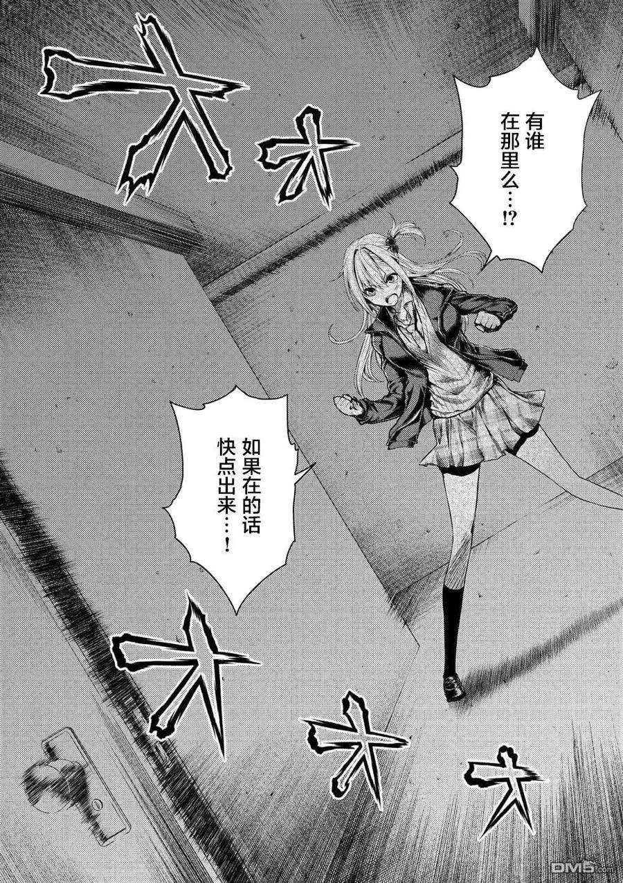 见面5秒开始战斗92 想见你