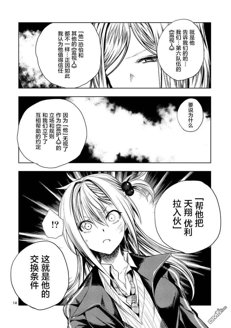 见面5秒开始战斗92 想见你