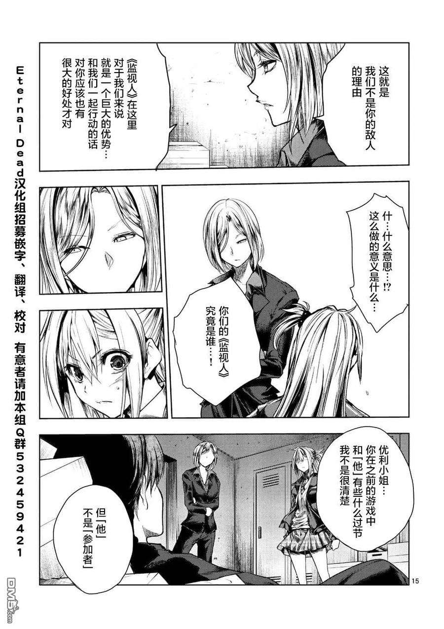 见面5秒开始战斗92 想见你