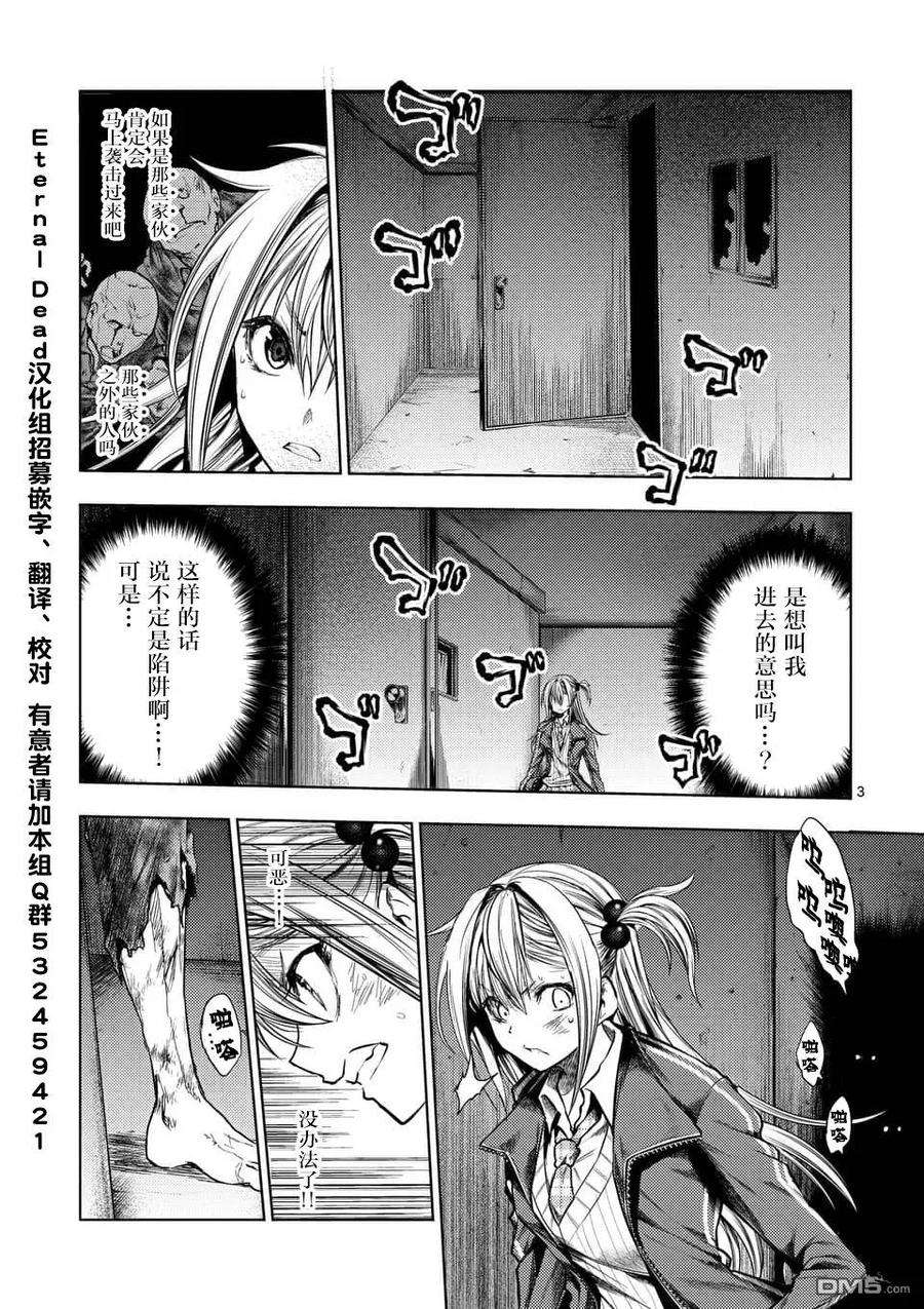 见面5秒开始战斗92 想见你