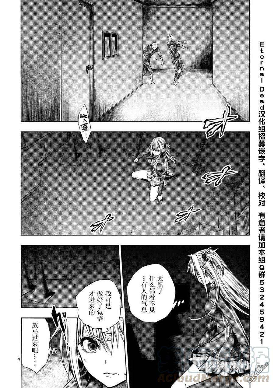 见面5秒开始战斗92 想见你