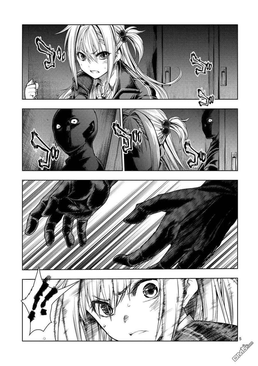 见面5秒开始战斗92 想见你