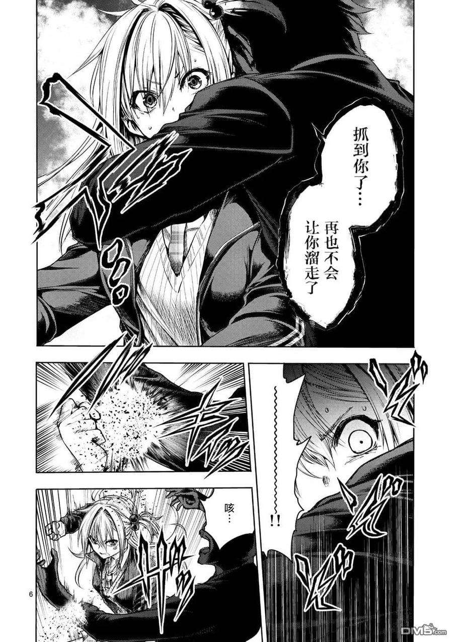 见面5秒开始战斗92 想见你