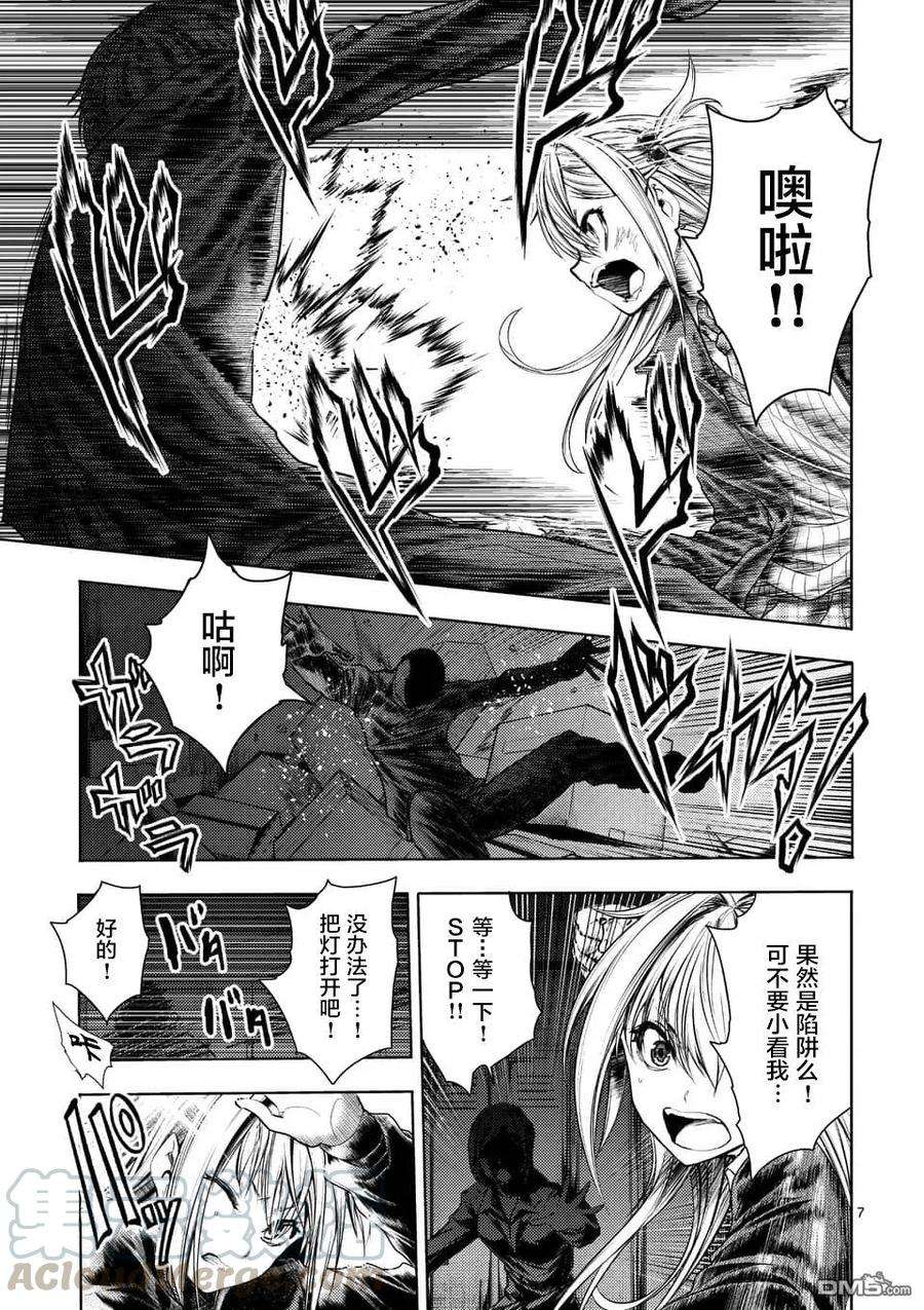 见面5秒开始战斗92 想见你