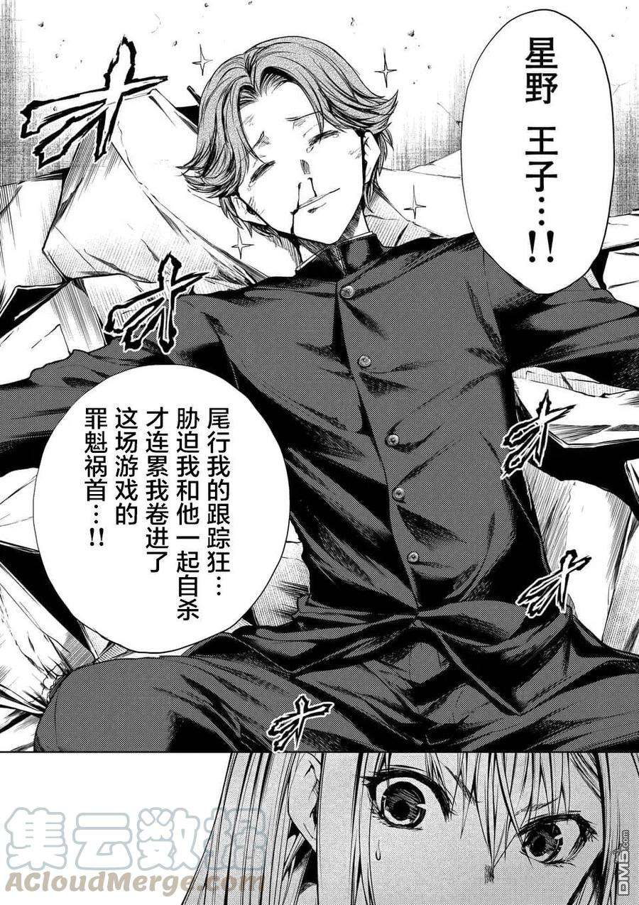 见面5秒开始战斗92 想见你