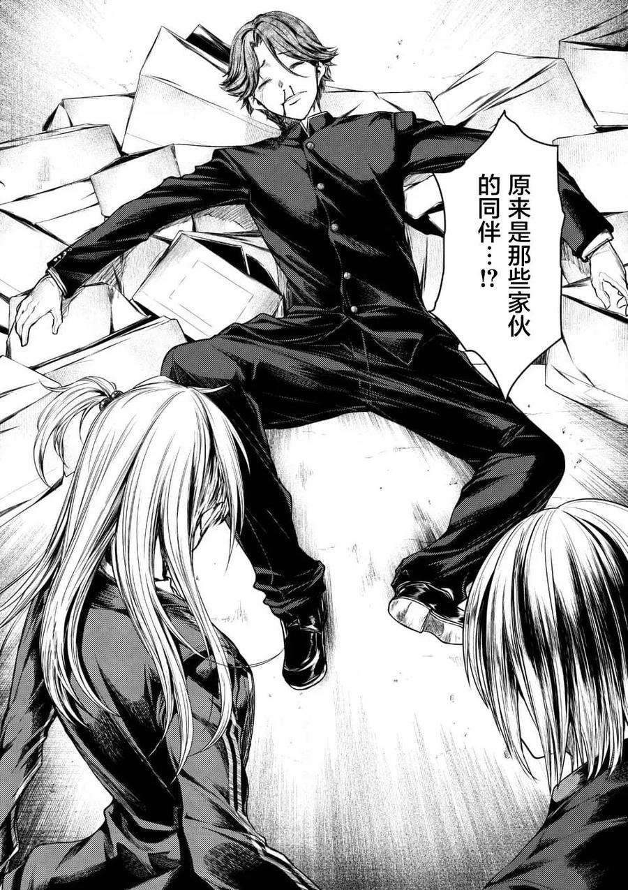 见面5秒开始战斗93 识谜者