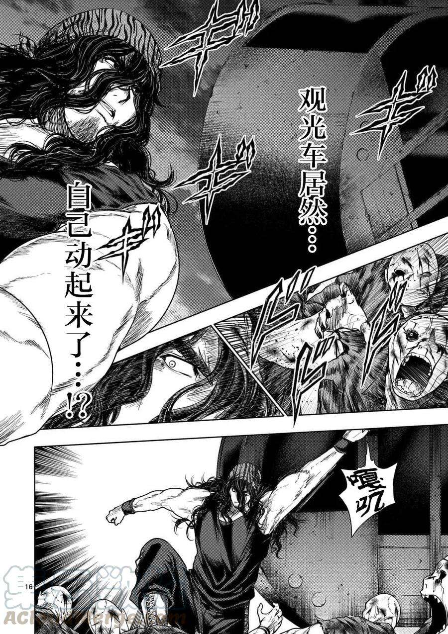 见面5秒开始战斗93 识谜者